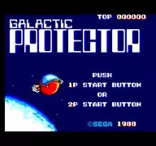 Image n° 4 - titles : Galactic Protector